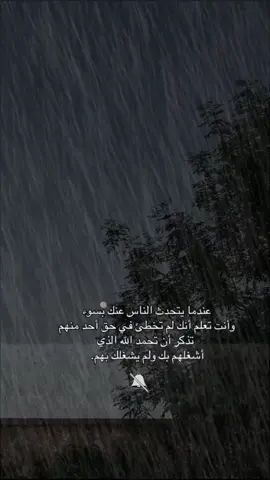 #هدوء #اعتذر_لنفسي #سندك_هو_الله #يارب 