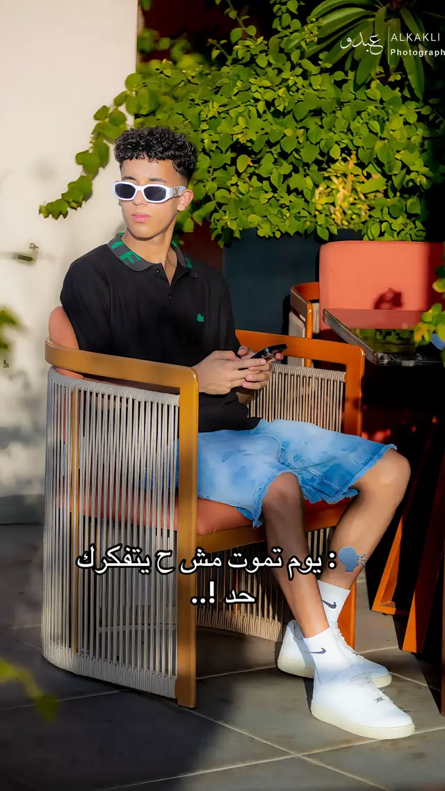 #صاحبي #خويا #ترند_تيك_توك #fyp #foryou 