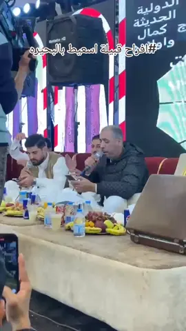 افراح قبيلة اسعيط  الشاعر محمد بو سته اغنيه اسعيط  #احمد_سالم_السعيطى #اسعيط  #متابعه_ولايك_واكسبلور_احبكم  #احمد_سالم_هارون_السعيطى    قبيلة اسعيط   