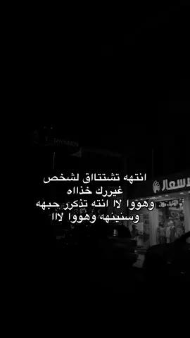 وهو لا