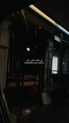 “Sorry for the music” 