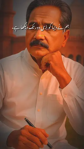 Allamaiqbal said poetry ❤️‍🩹💔❤️‍🩹