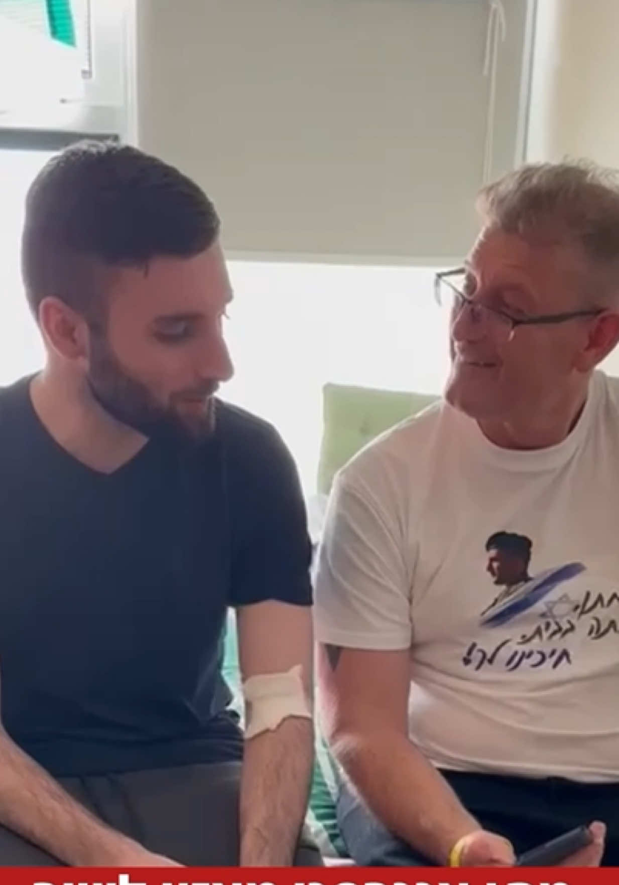 ״מאמי זה נגמר״: שורד השבי מתן אנגרסט מאזין לשיר הראשון שביקש לשמוע לאחר חזרתו מהשבי ❤️  #חדשות12 #n12 