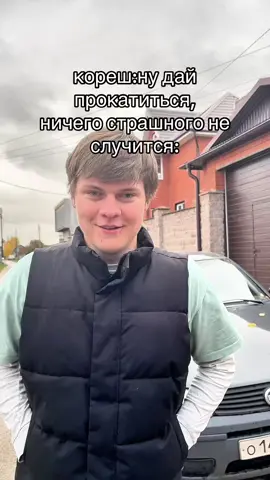 отмечай своего царя дорог @ТГК-TSAR65☠️  #рек #твич #жиза #царь #дтп 