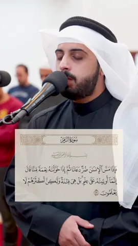 #قران_كريم #fyp #تلاوة_خاشعة 