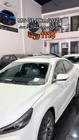 #srudjamalcars #mashala #alhamdulillah 