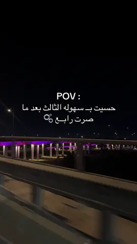 #مالي_خلق_احط_هاشتاقات 