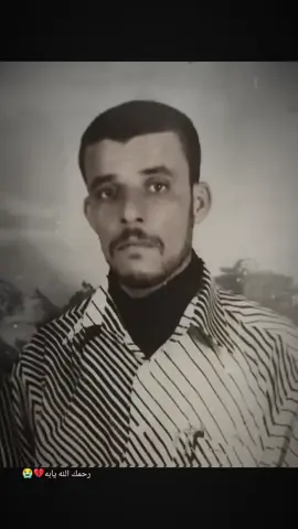 الشهيد#صدام#خيريه#شهداء_العراق_ذكرى_لا_ينساها_الجميع 