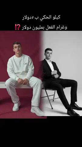 #مشاهير_تيك_توك #مشاهداتكم⬆️⬆️⬆️⬆️⬆️ 