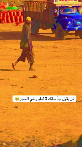 #الاخوان_نعمه_وسند😍😍 #مليون_مشاهدة❤ #جخو،الشغل،دا،يا،عالم،➕_❤_📝✌️🌍🦋 #كردافة_يا_رسول_الله_ورجااال_بلحيل #جوامعة_عزي_وفخري💪❤ 