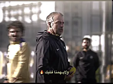 فقط نريد استرداد التار 🔥🔥#درافن⚜️ #ريال_مدريد #الكلاسيكو #برشلونة #ريال_مدريد_عشق_لا_ينتهي 