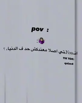﮼ ممُش، فككرتي؟  #لببيا_طرابلس_بنغازي_مصراته_سرت 