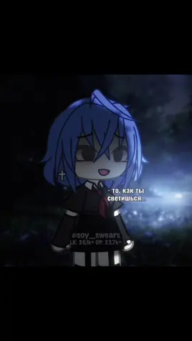 #soy_swears | ТГК:СОлЯрка ругается | TAGS: #гача #gacha #ibispaintx #alinghtmotion