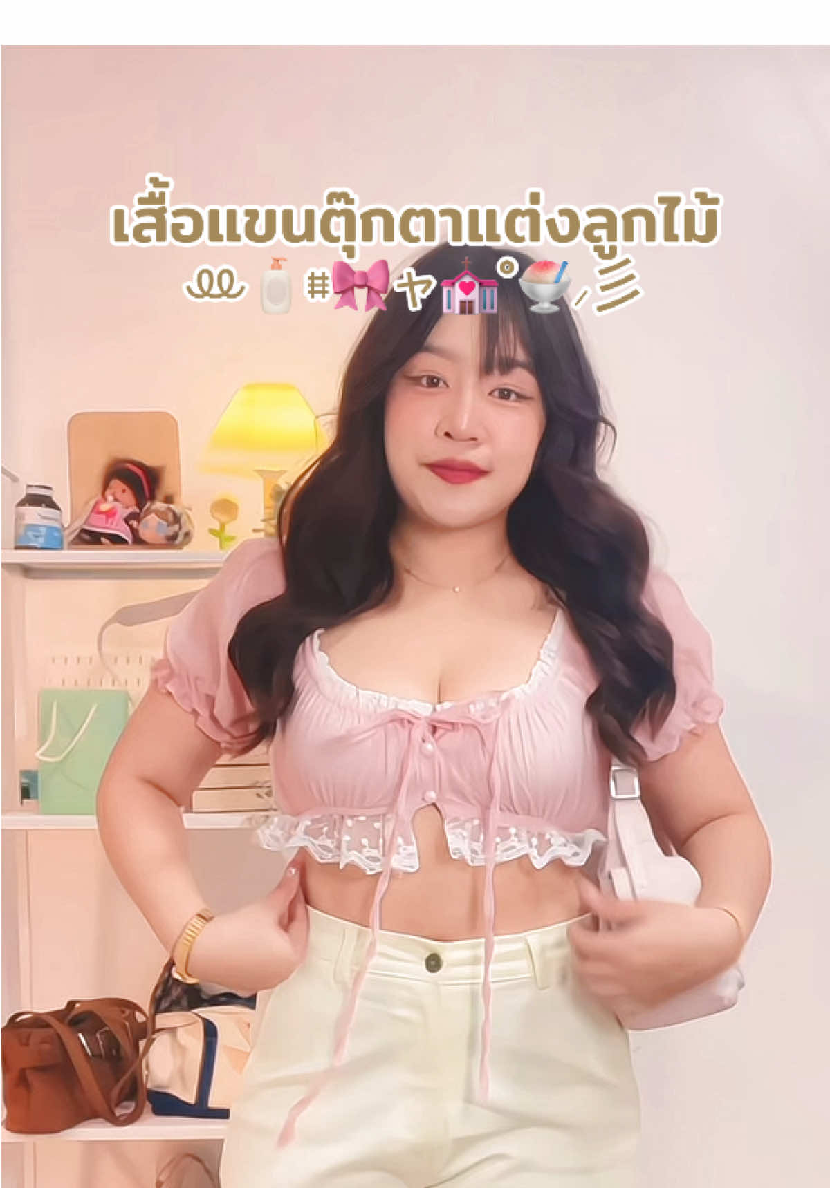 เสื้อแขยตุ๊กตาแต่งลูกไม้ #เสื้อแขนตุ๊กตา #เสื้อน่ารัก #เสื้อเกาหลี #เสื้อราคาถูก #เสื้อผ้าแฟชั่น 