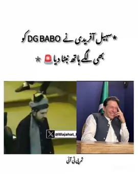 #samarkhan #imrankhan #foryoupage #foryou 
