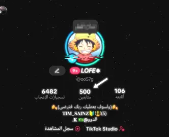 ماكو مبروكك؟ 🙏👶🔥++ بي أخطاء مابيه حيل اوخرهن #تـيـم_حـكـومـه_الـسـايـنـز🔥😈 #fyp #استا #العراق #explor 