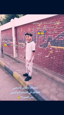 #الزهوي 🥷 #اخصام_سهله👎🏻💯 #بنفسي مشرف نفسي 😉