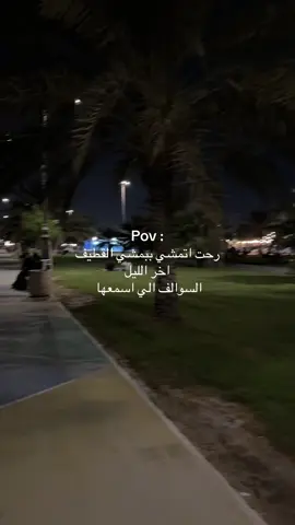 دعابه دعابه 🤣😂♥️♥️ #foryourpage #foryoupage❤️❤️ #الشعب_الصيني_ماله_حل😂😂 #viral #foryou 