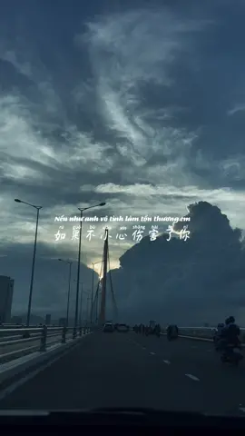 Chúng mình không ai muốn làm tổn thương nhau. Để mất nhau rồi… sẽ là một khoảng trống lớn không gì có thể lấp đầy… #一期一会 #NhacHoa #LyricViet #OneTime_OneMeeting #nhactamtrang 