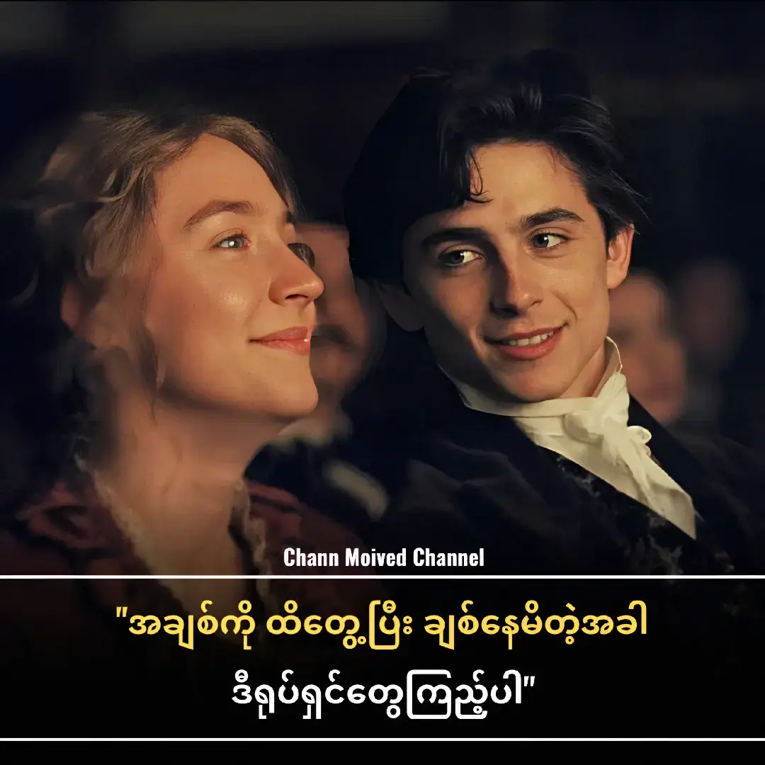 #moive #fyp #foryou #foryoupage #fypppppppppppppp 