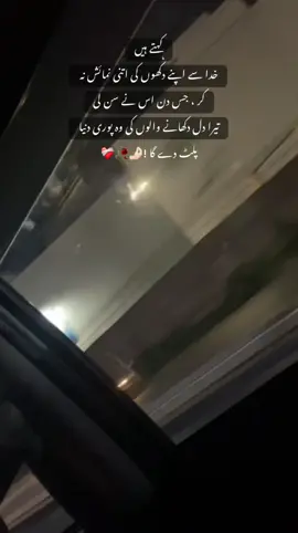 In SHA Allah 🤌🏻#ASFOREVER🔐❤️ 