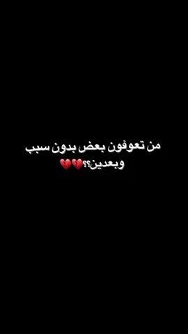 لو يرجع اضمه واعتذر😔💔 #ماسه_يكا🔥 #مصممه_شاشه_سوداء #مصممه_ستوريات #المصممه_ماسه_يكا🔥 #اكسبلور 