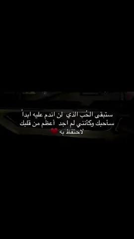 #fyp #اكسبلور #اقتباسات #خواطر #InspirationByWords 