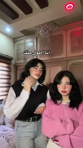 معاناة الرفقات😂😂 #syria #tranding #friends #explore 