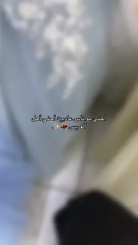 #عروس #عريس #اعراس #الشعب_الصيني_ماله_حل😂😂 #خطوبة 