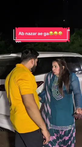 Ab nazar ae ga😂🙄😜#tiktok #trending #shahidvlogstv #comedy #foryoupage 
