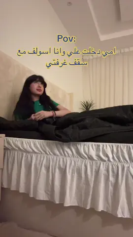 والله حقيقي😹#مسك_العجمي #الاميره_مسك #fypppppppppppppppppppppp #اكسبلورexplore #مشاهدات 