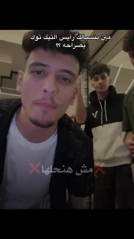 @على علوه @هيما @🔥 ياسو 🔥 #CapCut 