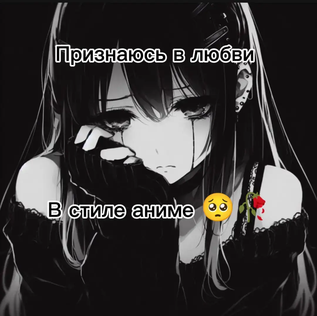 #depression #Love #hurt #heart #deadinside #dota2 ##foryoupage #fyp #merrychristmas #tungtungtungsahur 