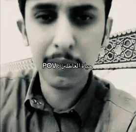 منشن خويك العاطل😂 . #نايف_حمدان #اكسبلور #fyp 