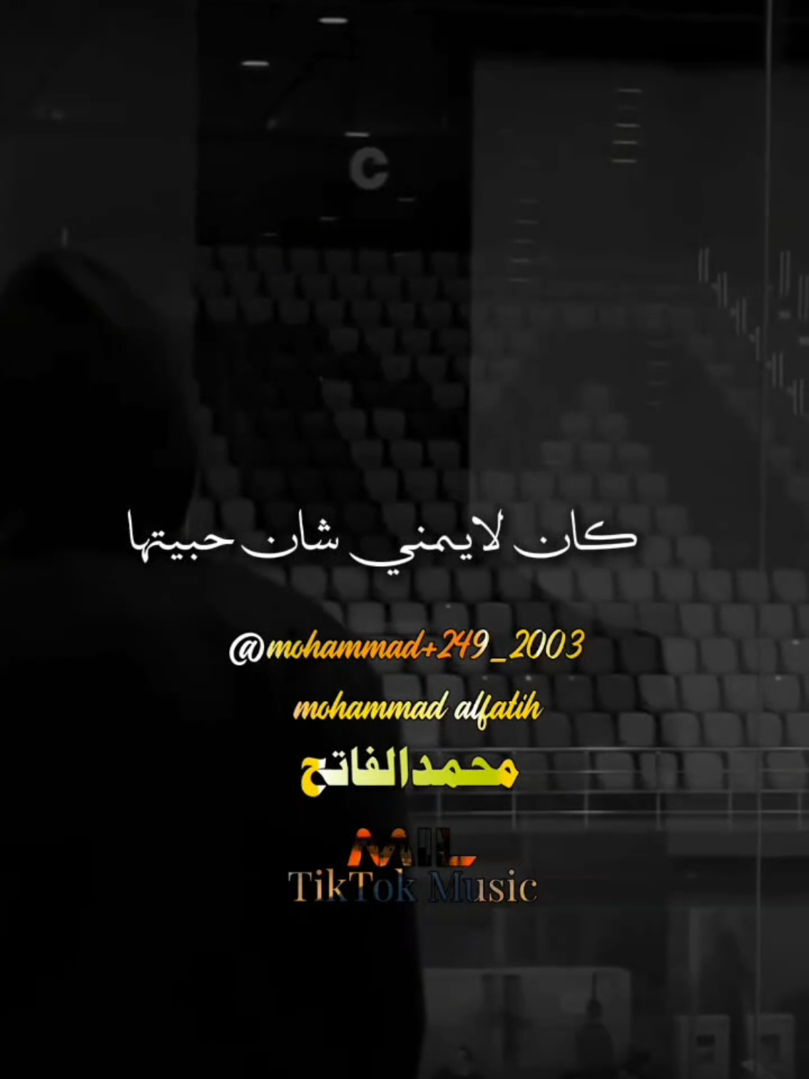 زولتي... 💜🦋#♡محمد_الفاتح♡ #اغاني_سودانيه 