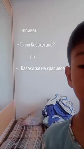 🇰🇿🇰🇿 сила