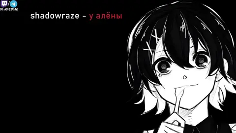 shadowraze) #zxc #dota #shadowraze #bladedme 2021 — это год мощнейшего синтеза, где ударная волна от Dota 2 (воплощенная в культовой способности Shadow Fiend — Shadowraze) столкнулась с гиперпоп-манифестацией музыканта Shadowraze, харизматичной мифологией стримера и идеолога zxcursed, и кристаллизовалась в тотальную, самоиронично-депрессивную эстетику «dead inside», ставшую не просто модой, а языком самоидентификации, саундтреком и виртуальным домом для целого поколения зумеров, искавших отдушину в агрессивной красоте цифрового отчуждения.