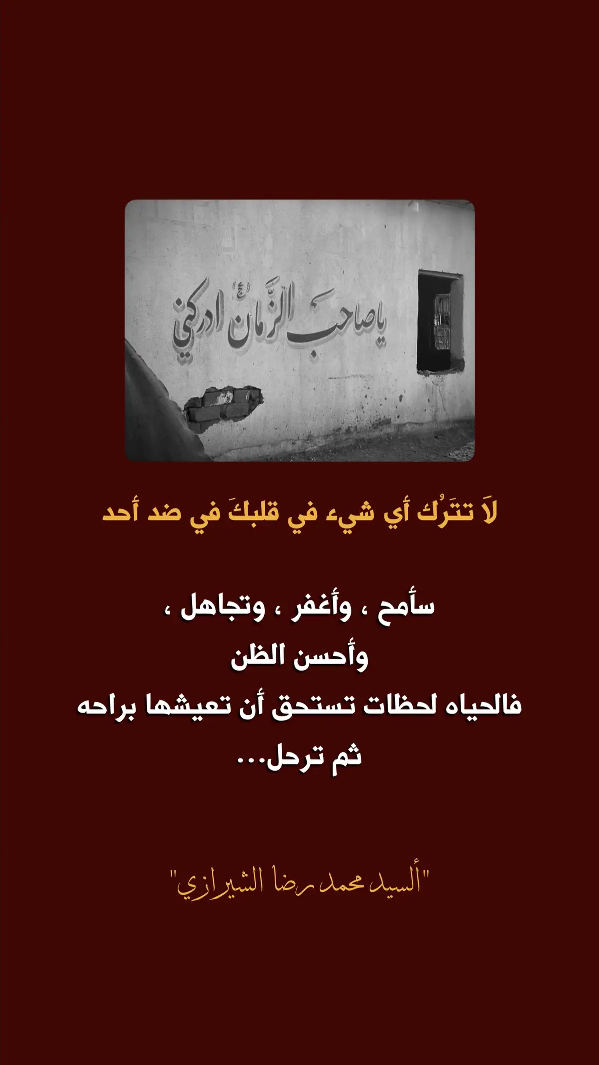 #اللهم_عجل_لوليك_الفرج #alhamdulileh 
