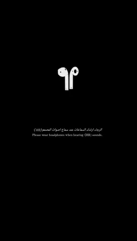نطيـتك قلـبي و الـروح💥✌🏼|⏭️3:26⏮️| البس سماعاتك 🎧🔥 .  .  .  .  .  .  .  #البس_السماعه🎧 #موجات_صوتيه🖤🔥 #كلاي⛎ #احمد_جواد #اغاني_مسرعه💥 