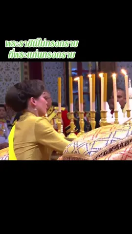 #ในหลวงพระราชินี เสด็จพระราชดำเนินไปในการพระราชพิธีทรงบำเพ็ญพระราชกุศลวันนวมินทรมหาราช พุทธศักราช 2568 ณ พระที่นั่งอมรินทรวินิจฉัย พระบรมมหาราชวัง