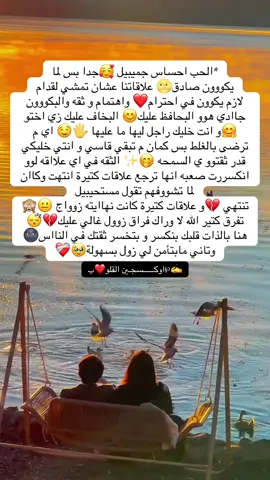 #سودانيز_تيك_توك_مشاهير_السودان🇸🇩 #عبارات_جميلة_وقويه😉🖤 #عباراتكم_الفخمه📿📌 #الحب❤️ #الاهتمام 