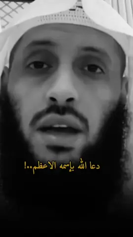 #اللهم_أني_أسالك_بأن_لك_الحمد  #muhan_____d #foryou #fyp 