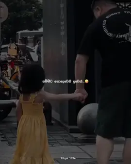 😌♥️#Dkpk #quotesvideos #goviralvideo #ceylon_tik_tok #foryoupage 