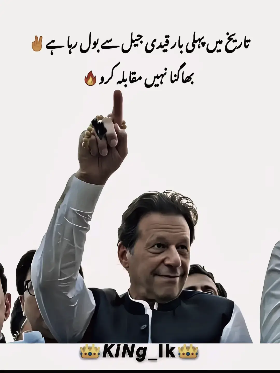 @Imran Khan Official @PTI OFFICIAL 