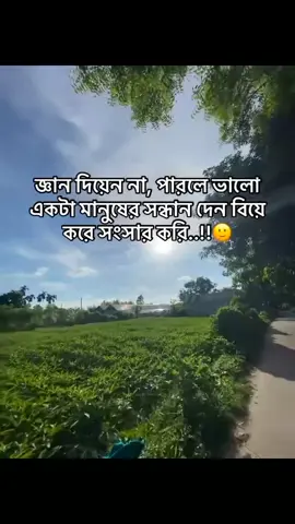#🙆‍♂️ #🤧🤧 #🐸🐸 #viralvideo #frypgシ 
