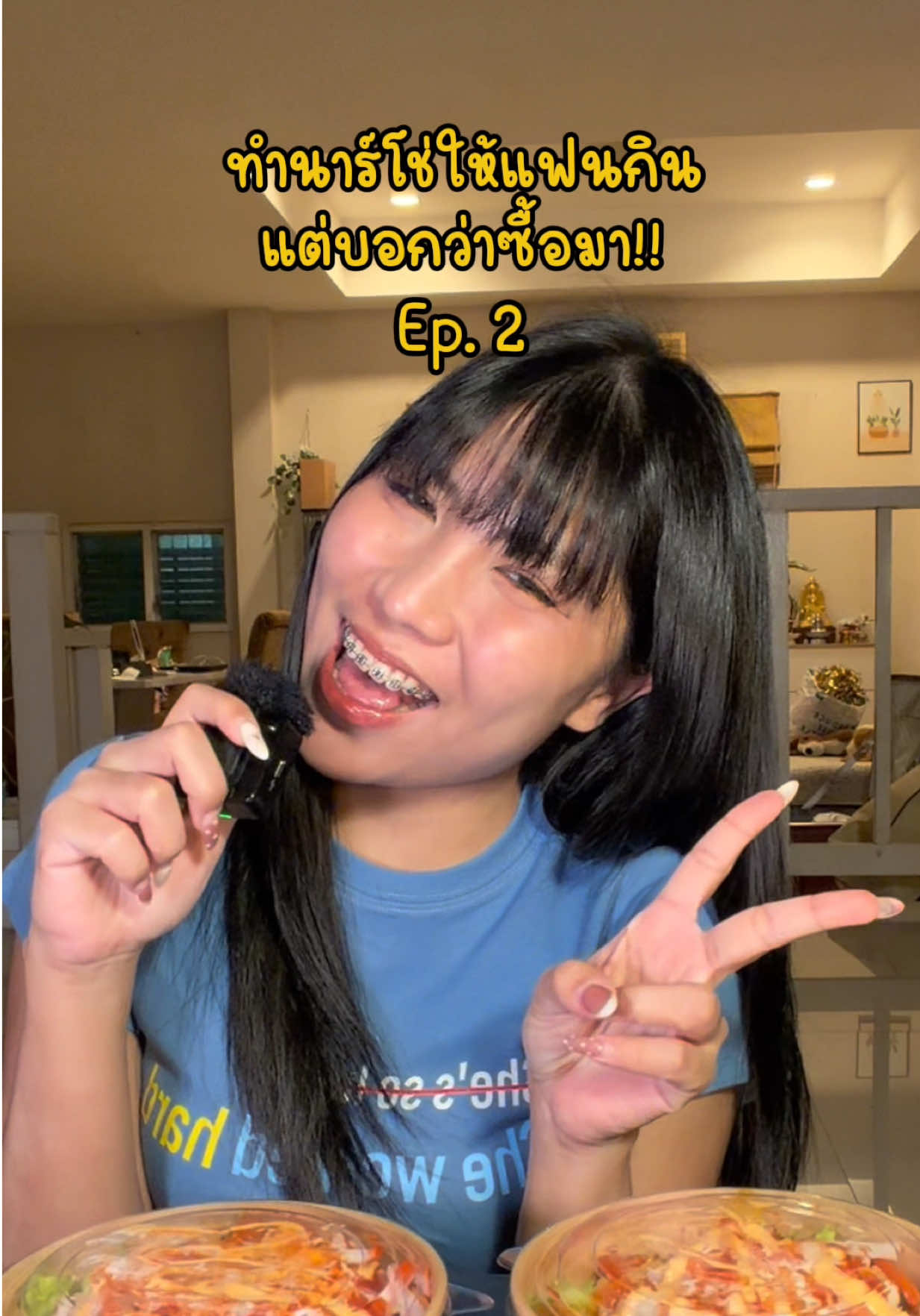 ดูจบทุกคนอาจได้อาชีพใหม่ ลองดูนะคะ☺️ #KBabe @ABabe 