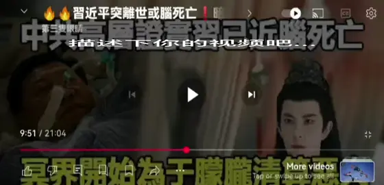 花10万美金在暗网看过于朦胧被虐杀视频的人说....