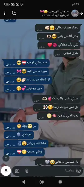 حبيبي الله لايحرمني منك 🥹♥ احلا ترند مع الحب😫❤️‍🩹@اެݪنِعٰيُمِيُ𓏺 ١٤َ٣َ٠ﮪ: 