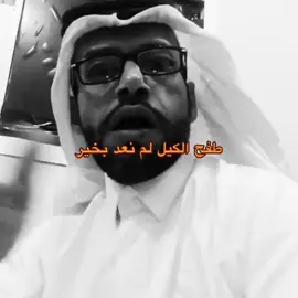 #دغش_بن_عبدالله #fyp #اكسبلور #fypシ゚ #foryou 