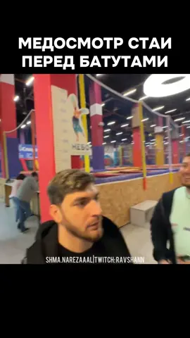 insta - shma.narezaaal twitch - ravshann #стая #равшан #стил #врекомендации 